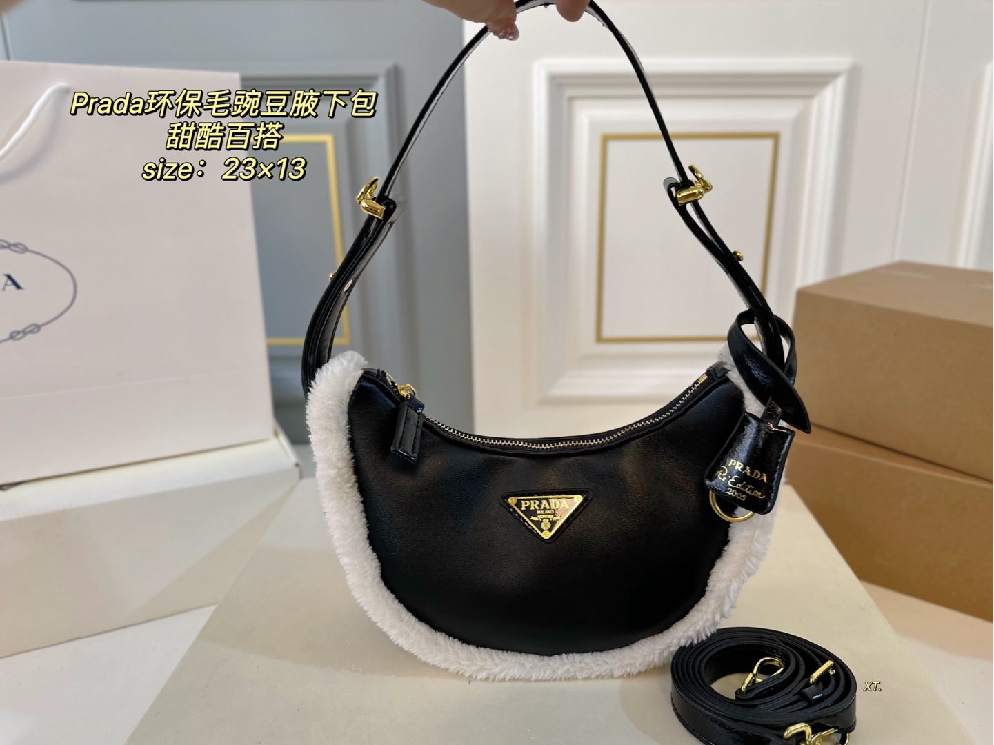 PRADA bag 111